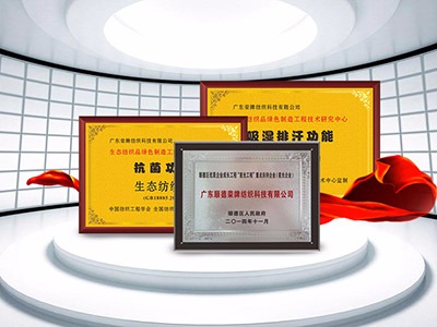 广东必一·运动(B-Sports)医护面料：疫情后对纺织医护面料业的影响